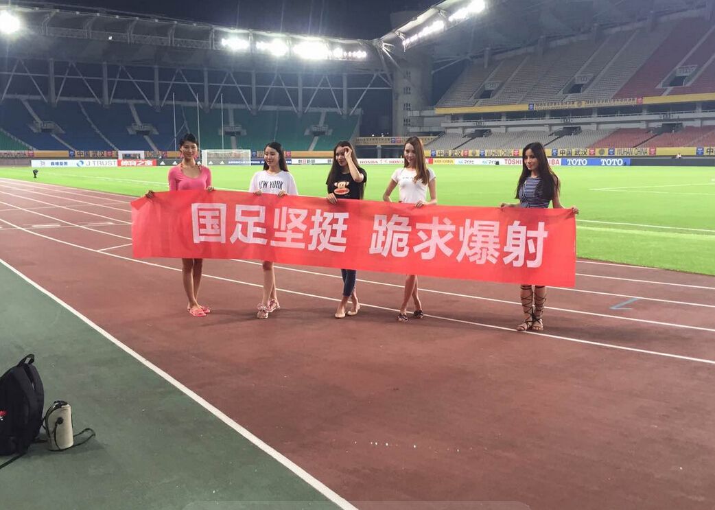 吐槽中国男足输越南完整视频,吐槽中国男足输越南完整版