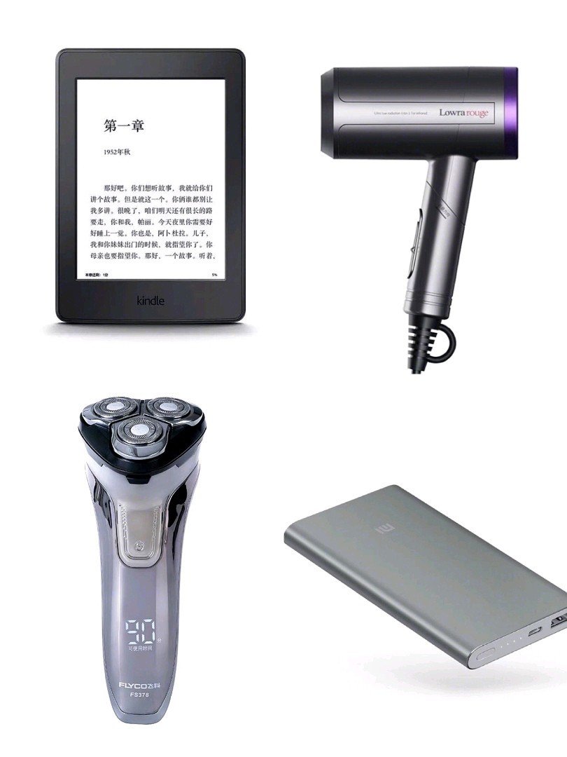 送男朋友的礼物攻略,2022情人节最火礼物送男友