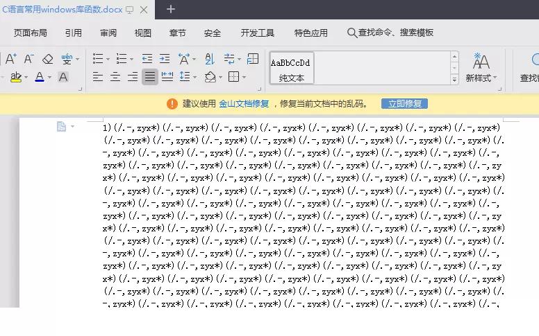 c语言修改注册表,c语言注册表怎么删除