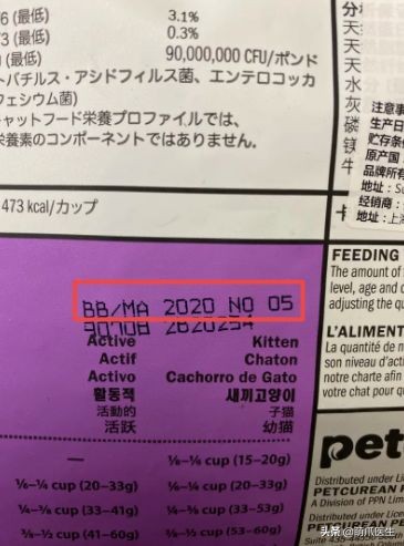 go猫粮翻车了怎么处理,猫吃猫粮死了