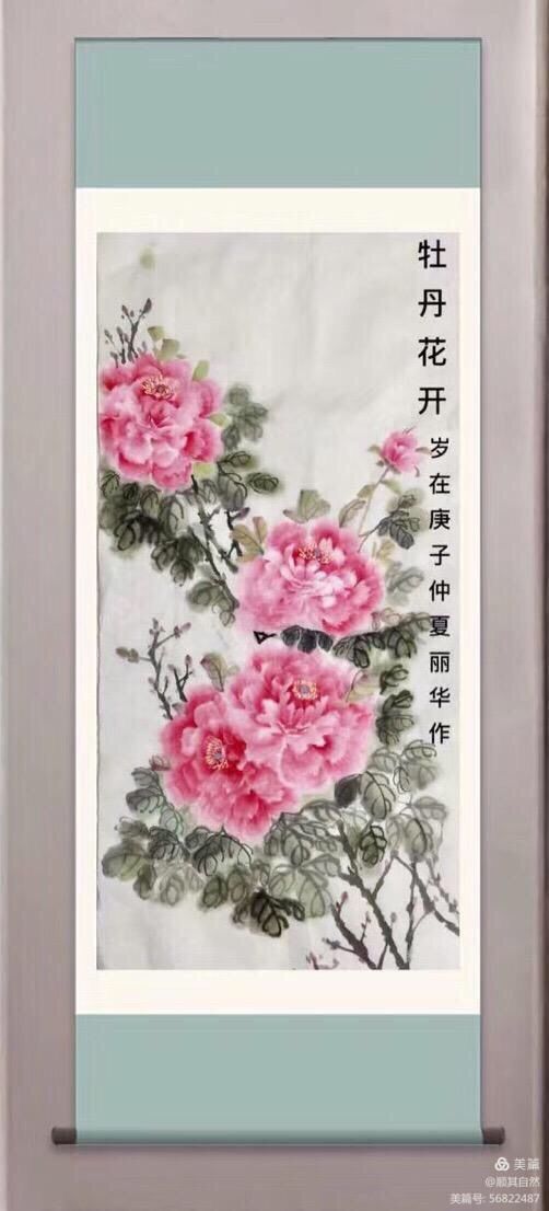 《我们永远是祖国的兵》(二)庆祝“八一”建军节93周年联欢晚会