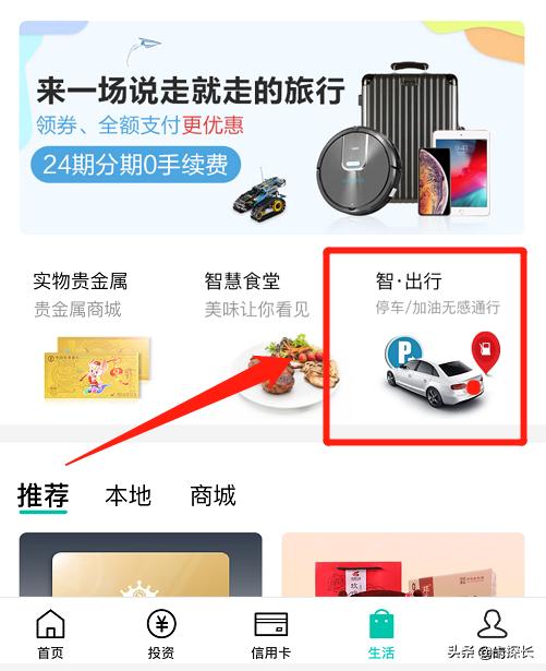 哪些银行的车主卡最好,哪个银行的车主卡最实惠