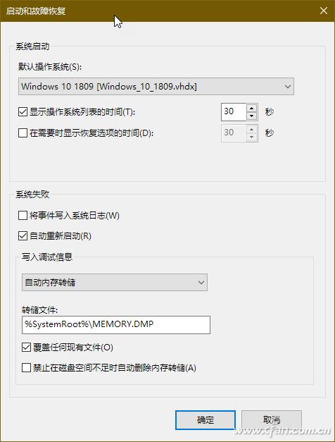 如何让win系统无法关机,windows更新无法关机
