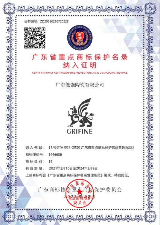 能强陶瓷旗下品牌哪个是最好的,广东能强陶瓷怎么样辨真假