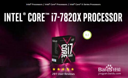 cpu上的intel标准都有哪些,intelcpu标签历代图