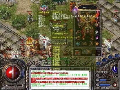 热血传奇爆出过最贵的装备,热血传奇第一人民币玩家