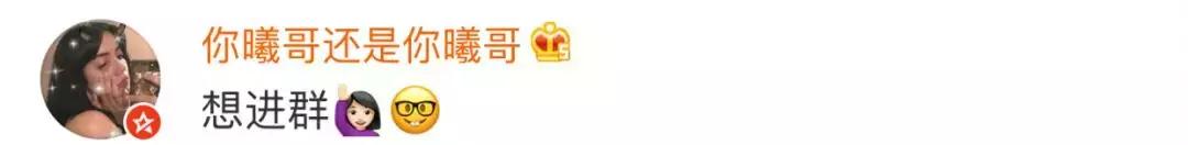 网络上的夸夸群,夸夸群在高校迅速蹿红