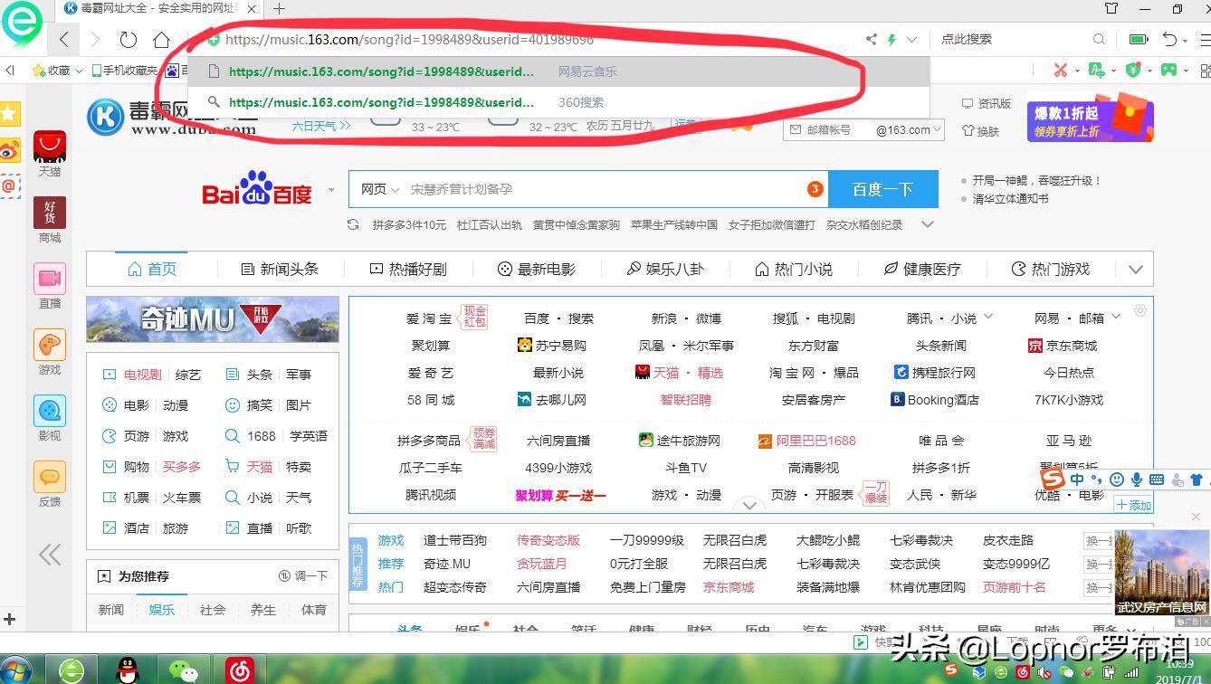 *放播**器*载下**音频格式不是常用格式？教你免费快捷一键*载下**常用格式