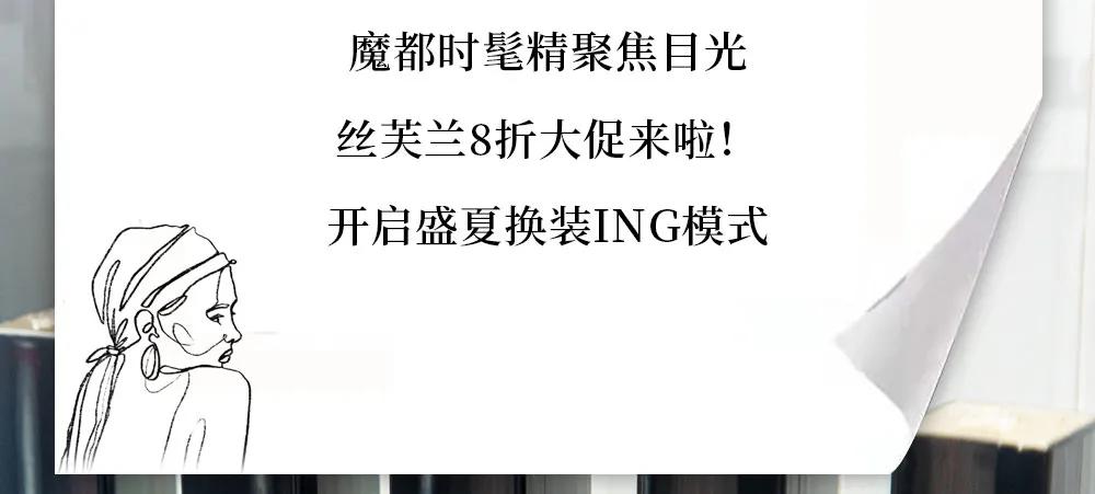 丝芙兰大促哪些值得买,丝芙兰年终大促最低是几折