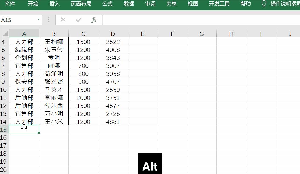 工作小技巧400个超实用快捷键,让工作效率翻倍的10个快捷键