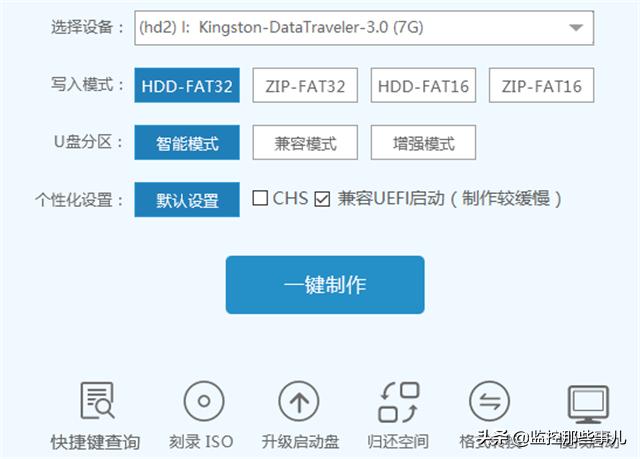 不用u盘怎么安装win7系统,不用u盘win7系统安装教程