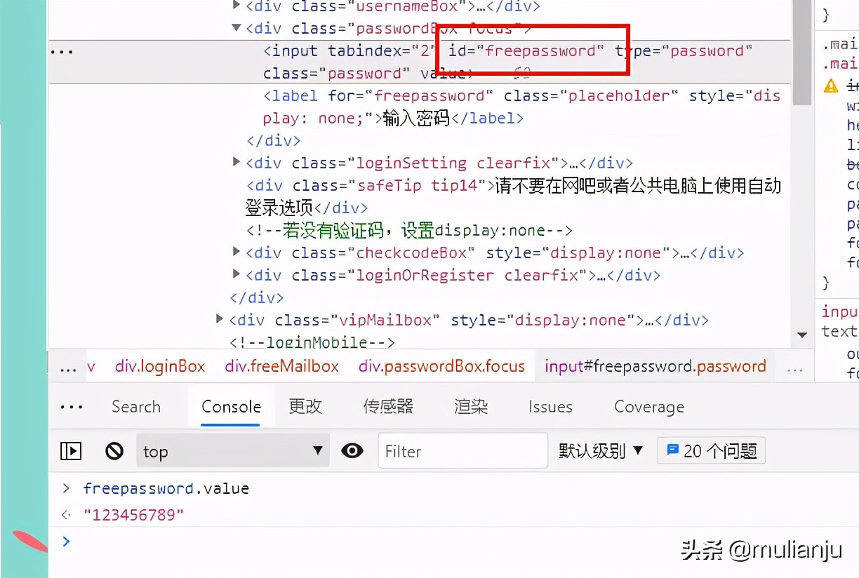 忘记网页密码怎么找回密码,网页密码忘记了怎么找回