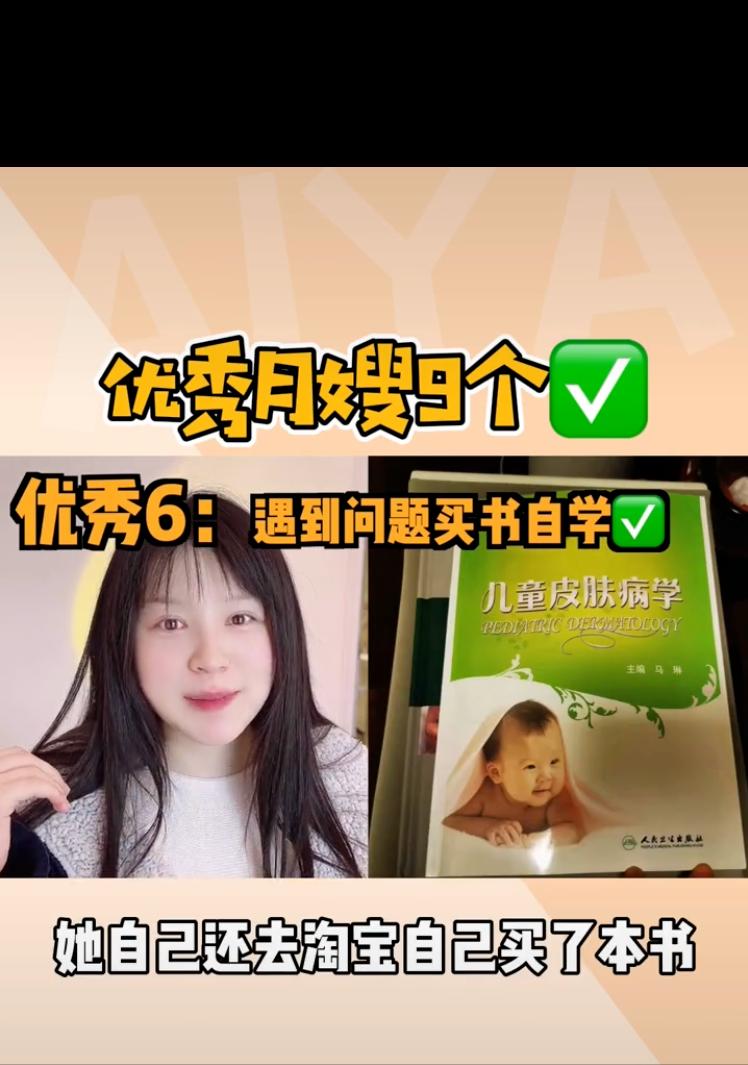 北京的金牌月嫂一个月工资多少钱,北京金牌月嫂工资一般多少钱