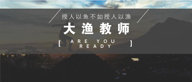 特岗教师必背知识点完整归纳,干货速记口诀