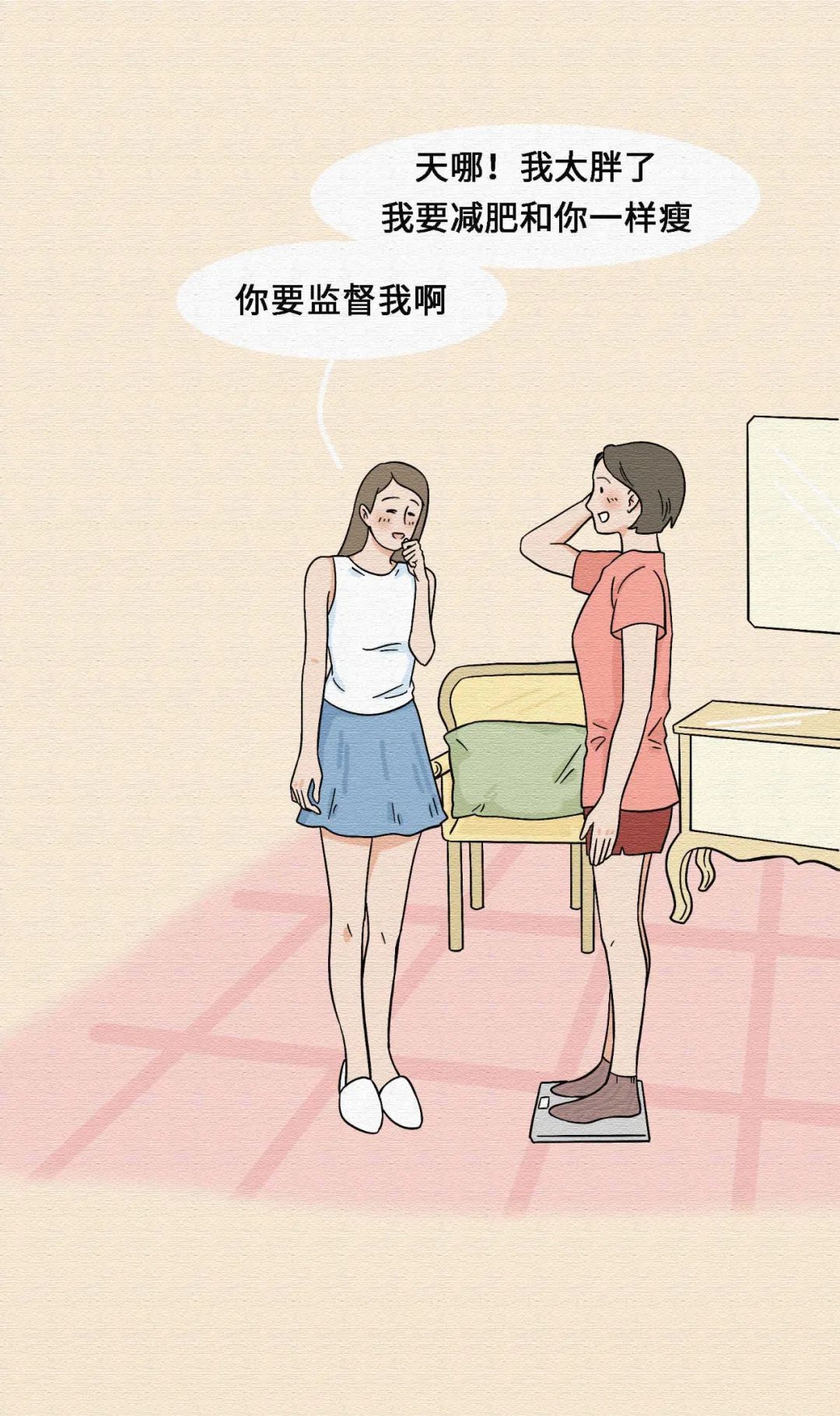 你不好好说话的样子漫画,漫画你不好好说话的样子