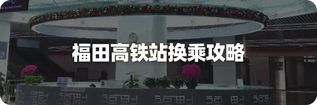 亚洲最大的地下火车站,亚洲第一地铁车站