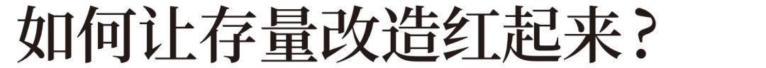 时尚地图:在上海开好店，决定品牌在中国生意的成败