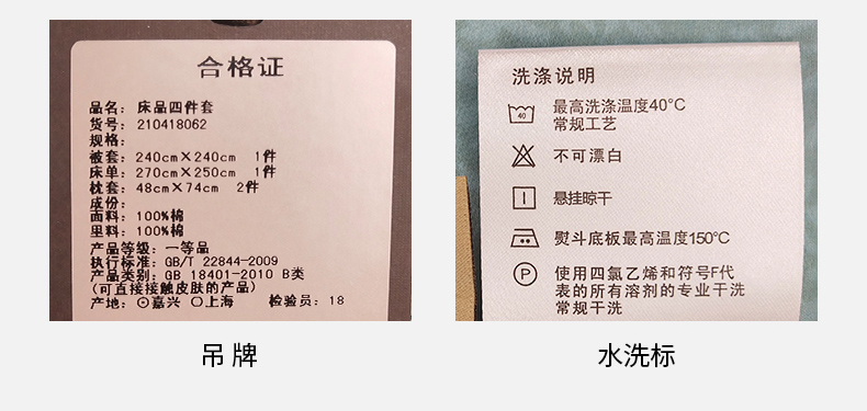 床品怎么选购比较合适,床品怎么选择最合适