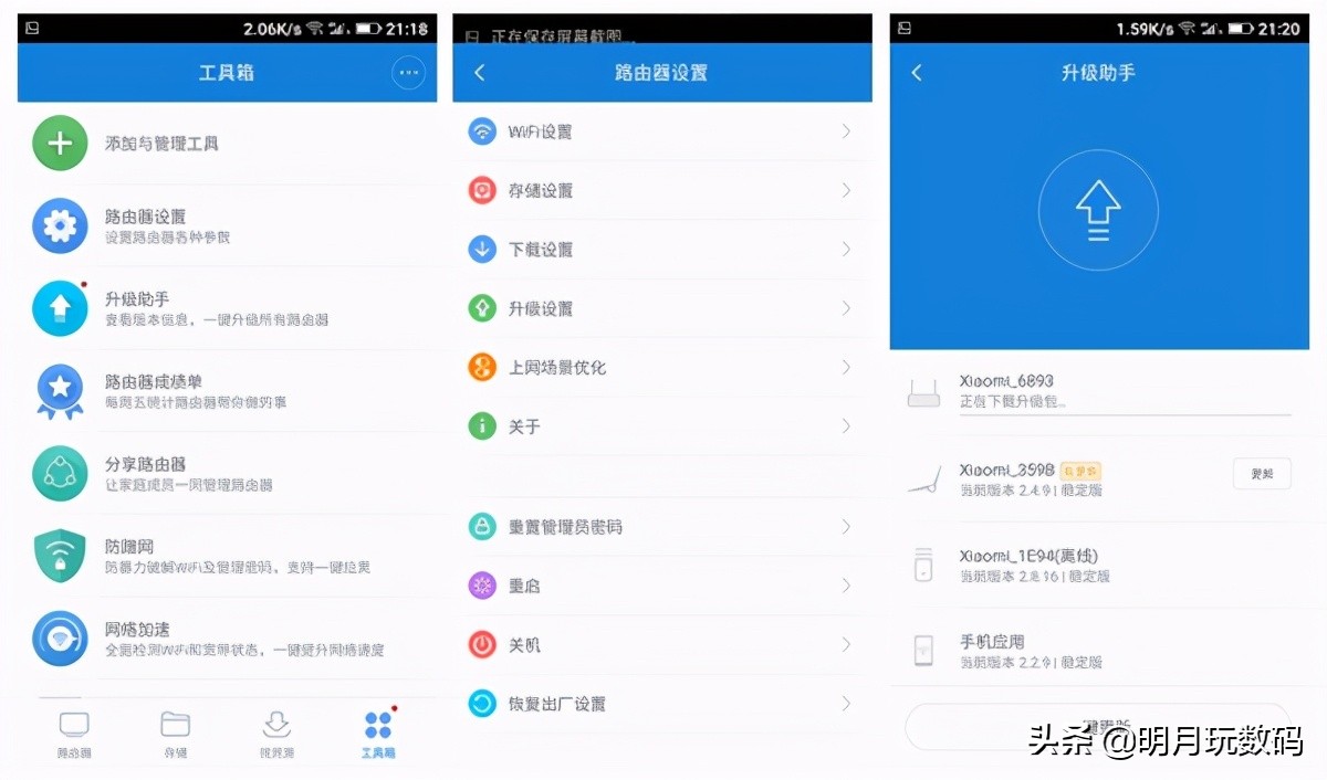 小米现阶段最强路由器,小米新款路由器