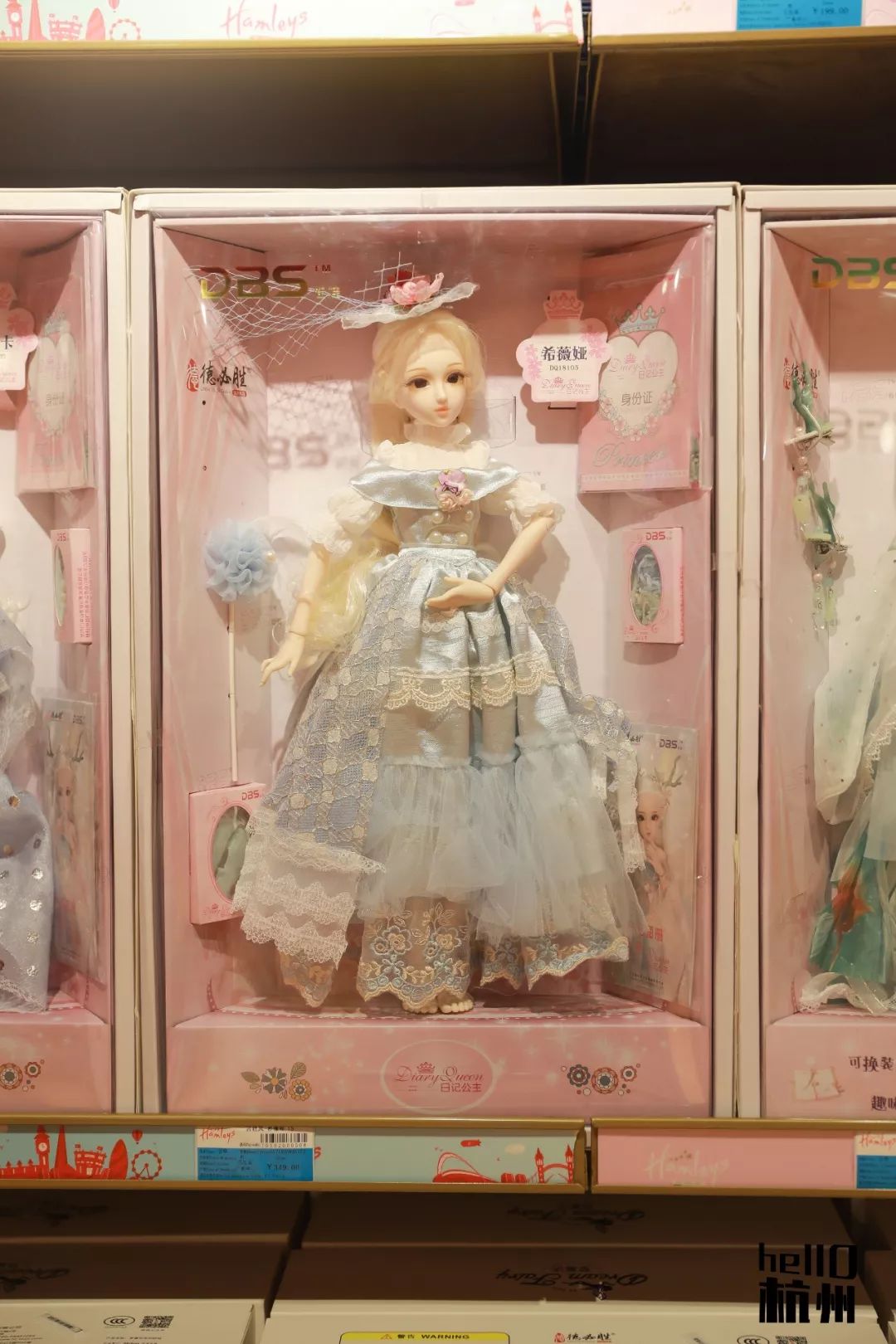 hamleys玩具王国杭州店抽奖,hamleys工联cc店