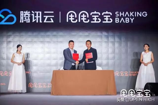 甩甩宝宝腾讯云,甩甩宝宝模式创新