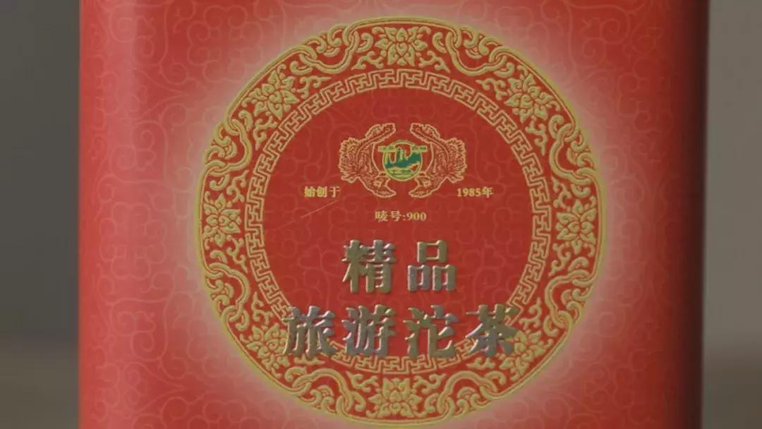 勐海茶砖普洱熟茶,勐海茶厂大益牌茶砖