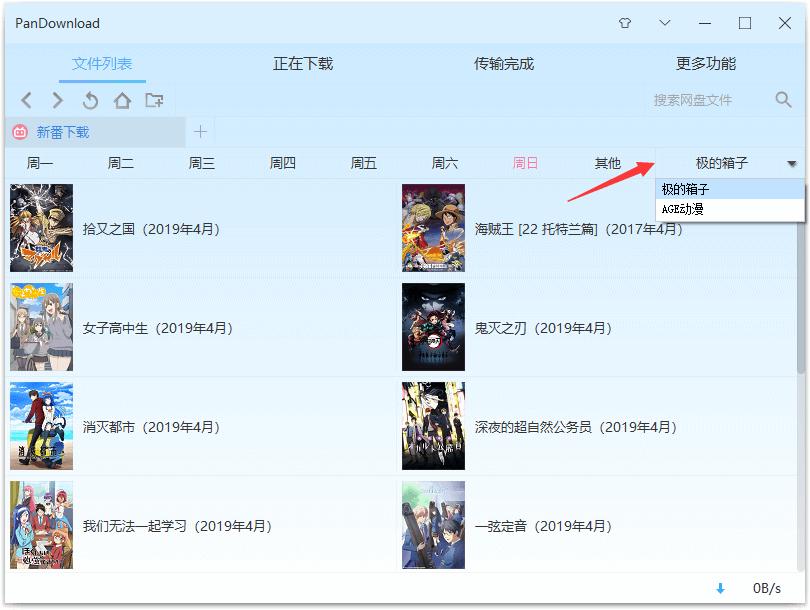 还在受掉发的困扰吗,还在为网速卡顿烦恼吗