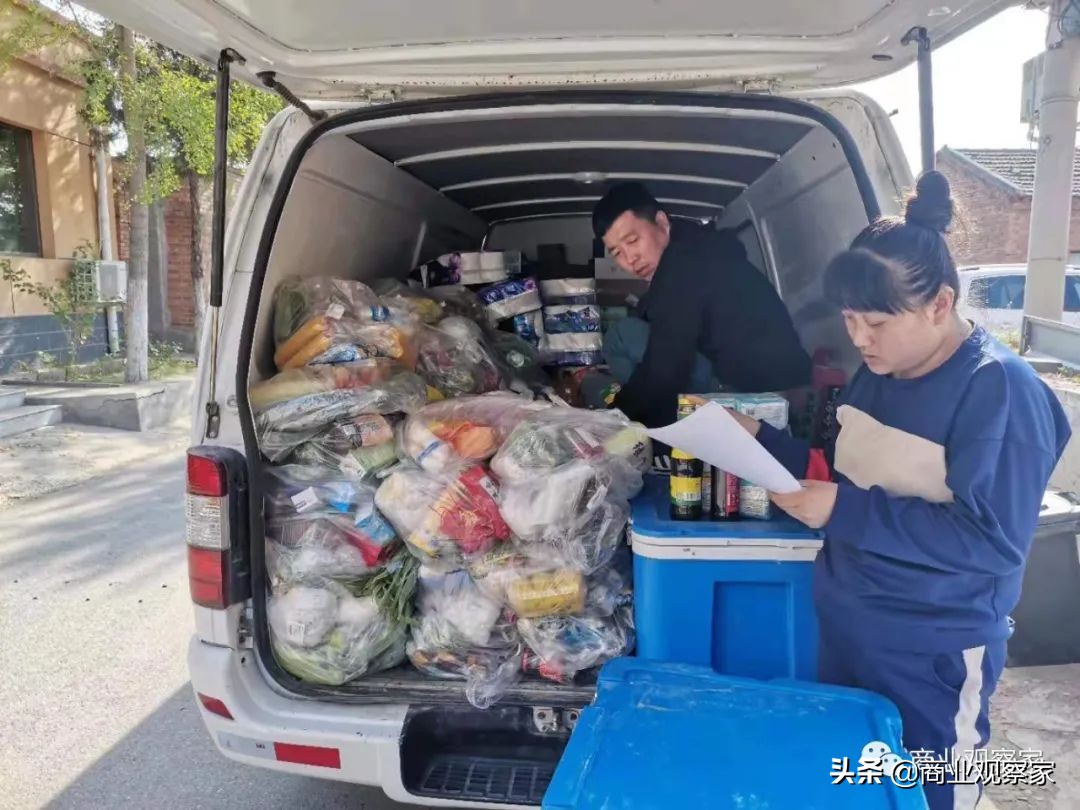 多多买菜社区团购最新消息,多多买菜团购