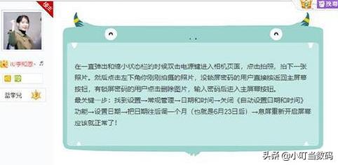 三星突然黑屏了怎么办,三星手机反应太慢怎么处理