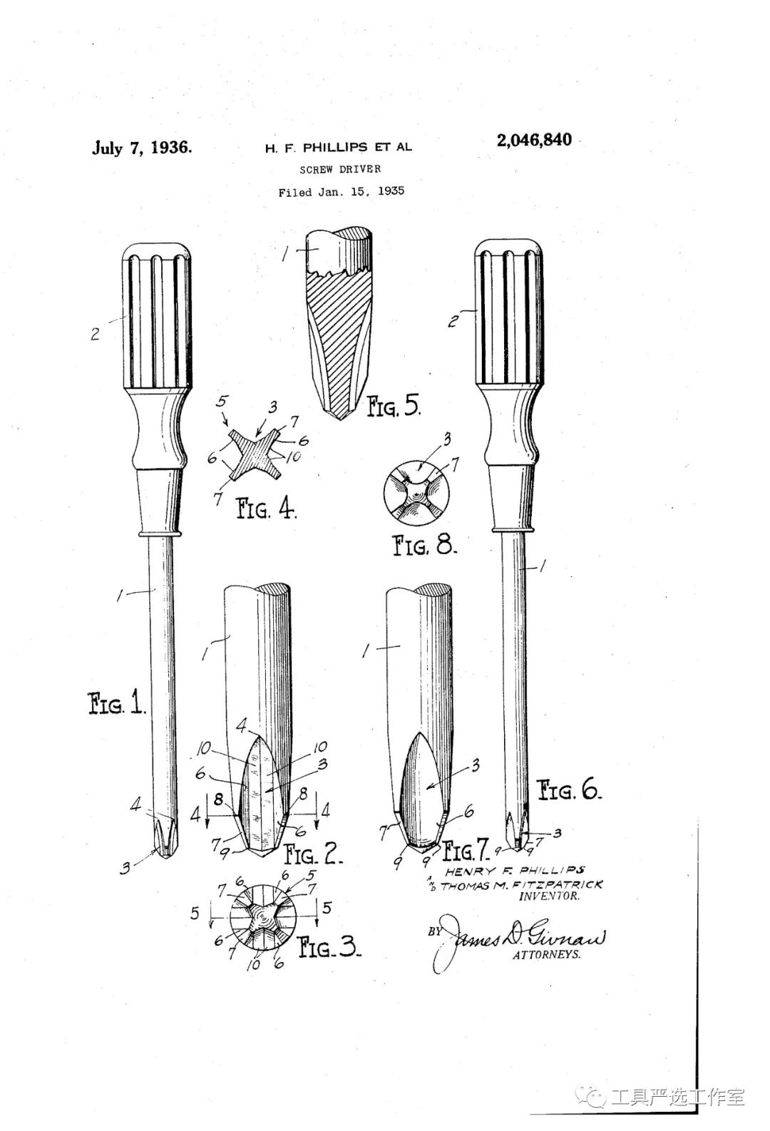 一把螺丝刀,一把螺丝刀能用多久