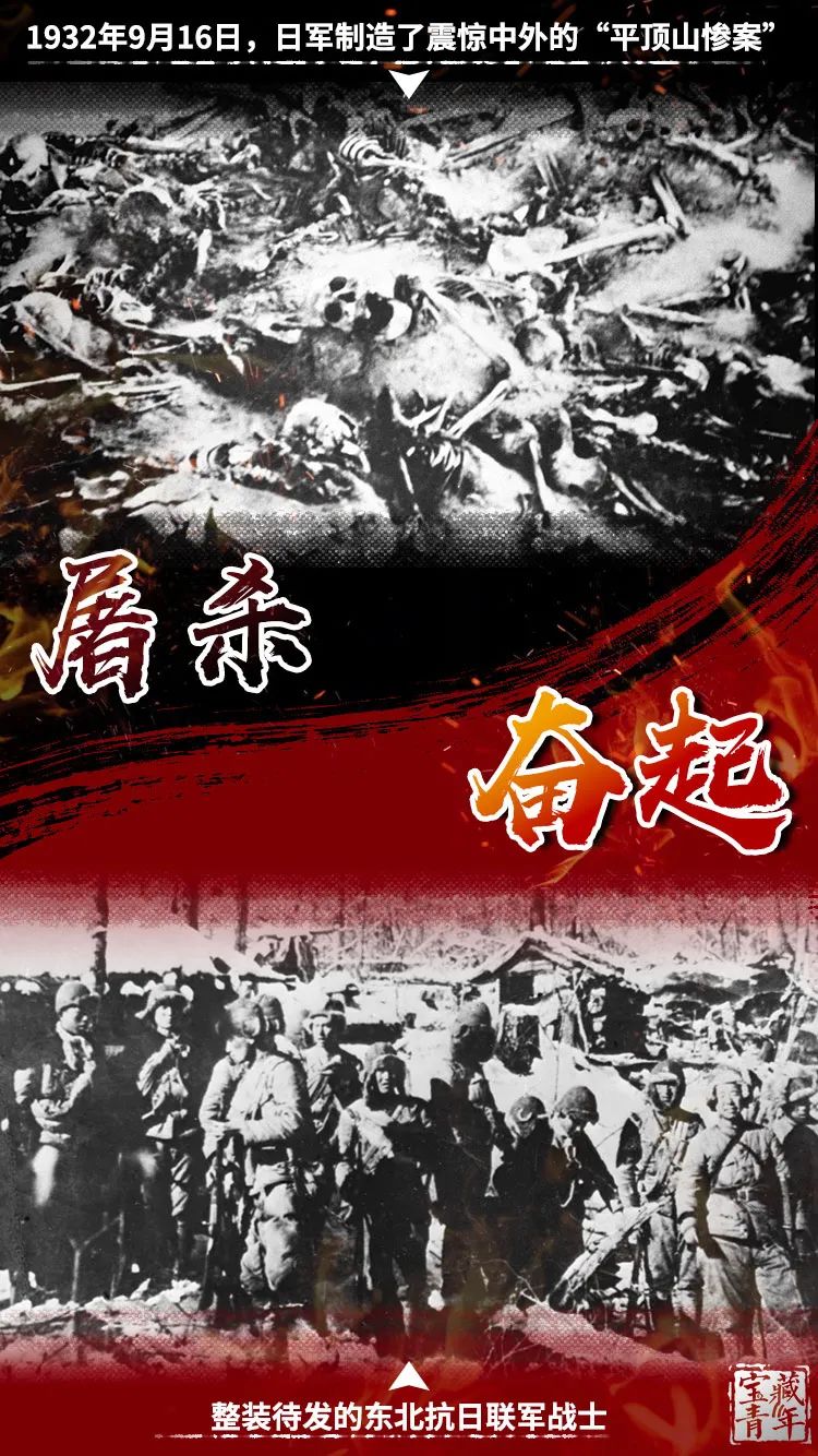 反法西斯战争75周年大阅兵完整版,抗日战争暨世界反法西斯75周年ppt