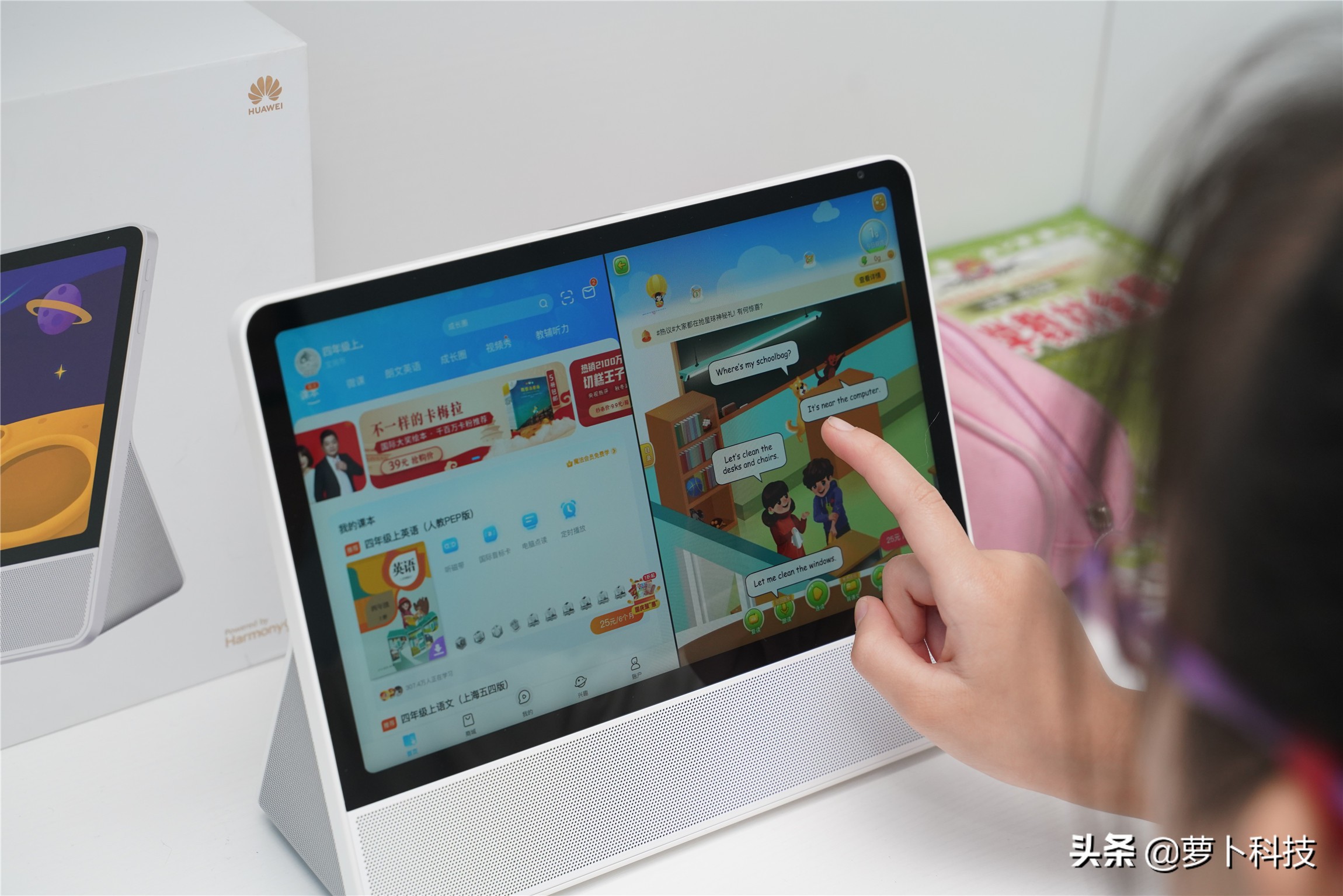 华为小精灵智慧屏远程辅导功能,华为小精灵学习智慧屏使用手册