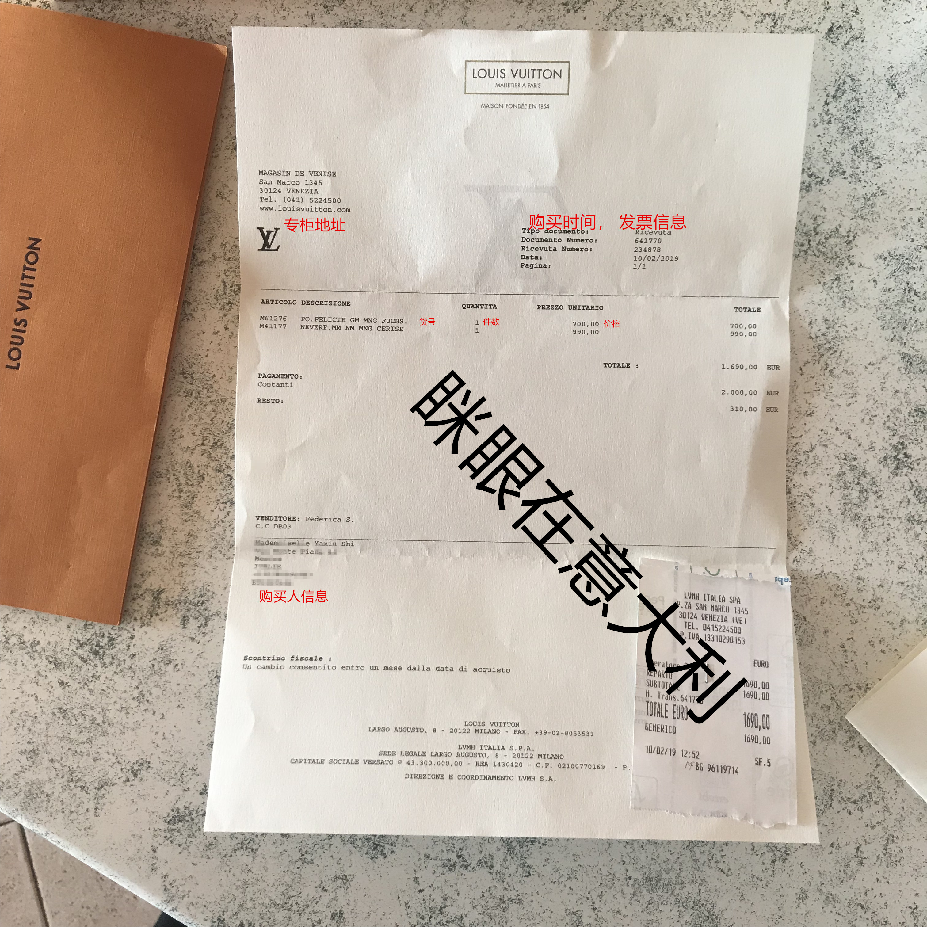 lv官网旗舰店三合一包,代购真相