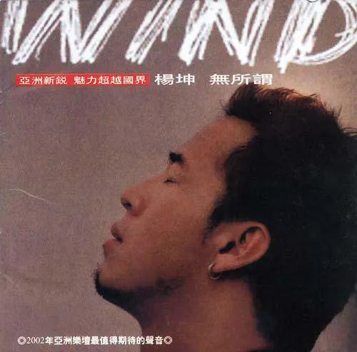 你可以讨厌,你可以讨厌喊麦