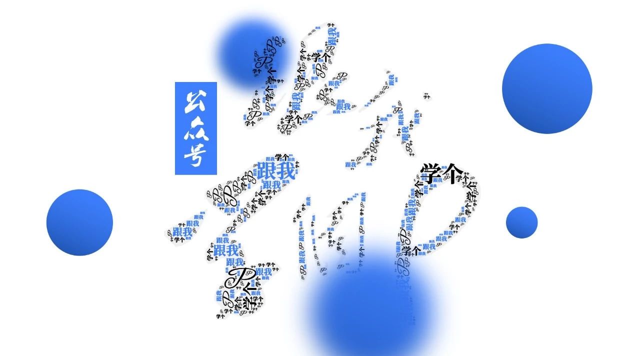 多图封面ppt排版高大上,ppt图片和大段文字怎么排版