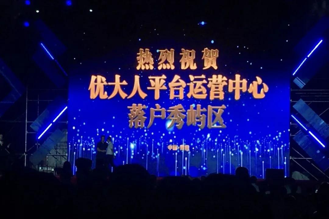 莆田秀屿上塘银饰城,全闽乐购展销活动