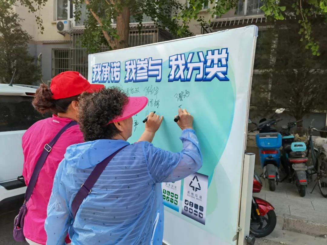 我为群众办实事文明活动进社区,我为群众办实事清洁家园实践活动