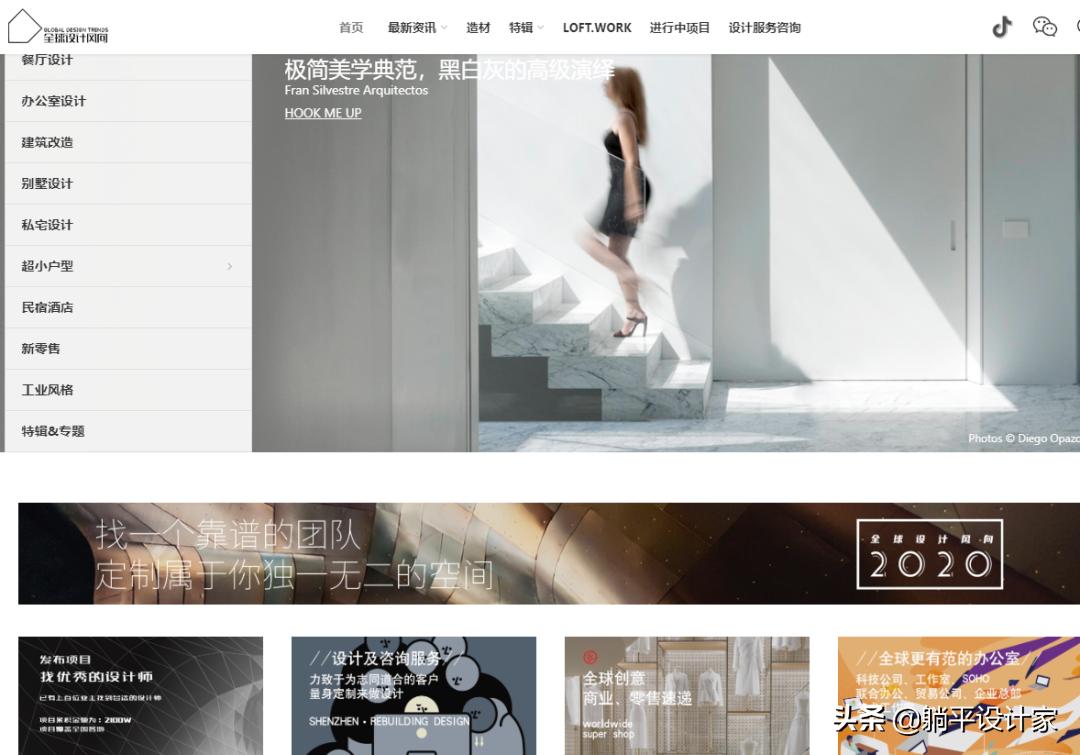 定制设计师自学网站推荐排行榜,设计师网站pinterest