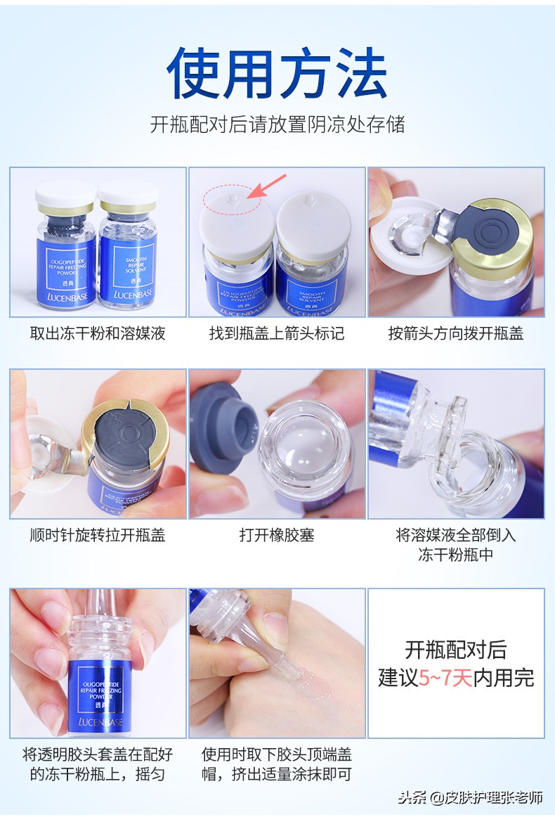 祛痘的小妙招推荐,祛痘最有效的方法国货