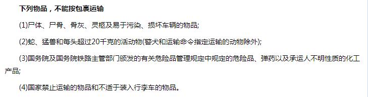 托运宠物的流程,机场宠物托运办理流程