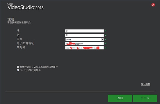 会声会影如何安装教程,会声会影2019安装步骤教程