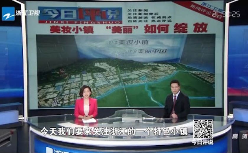 美妆品牌的前世今生,中国美妆历史