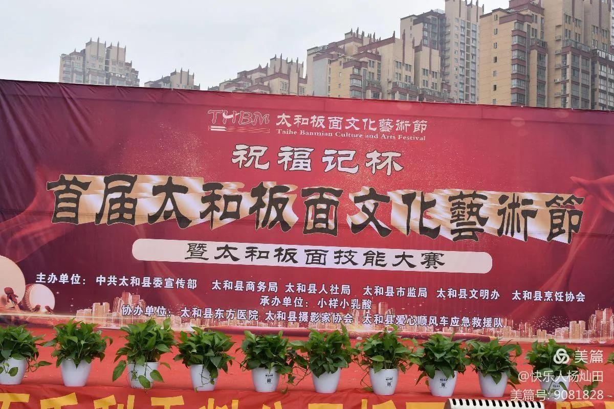 面中之王清汤面,面中之王牛肉面