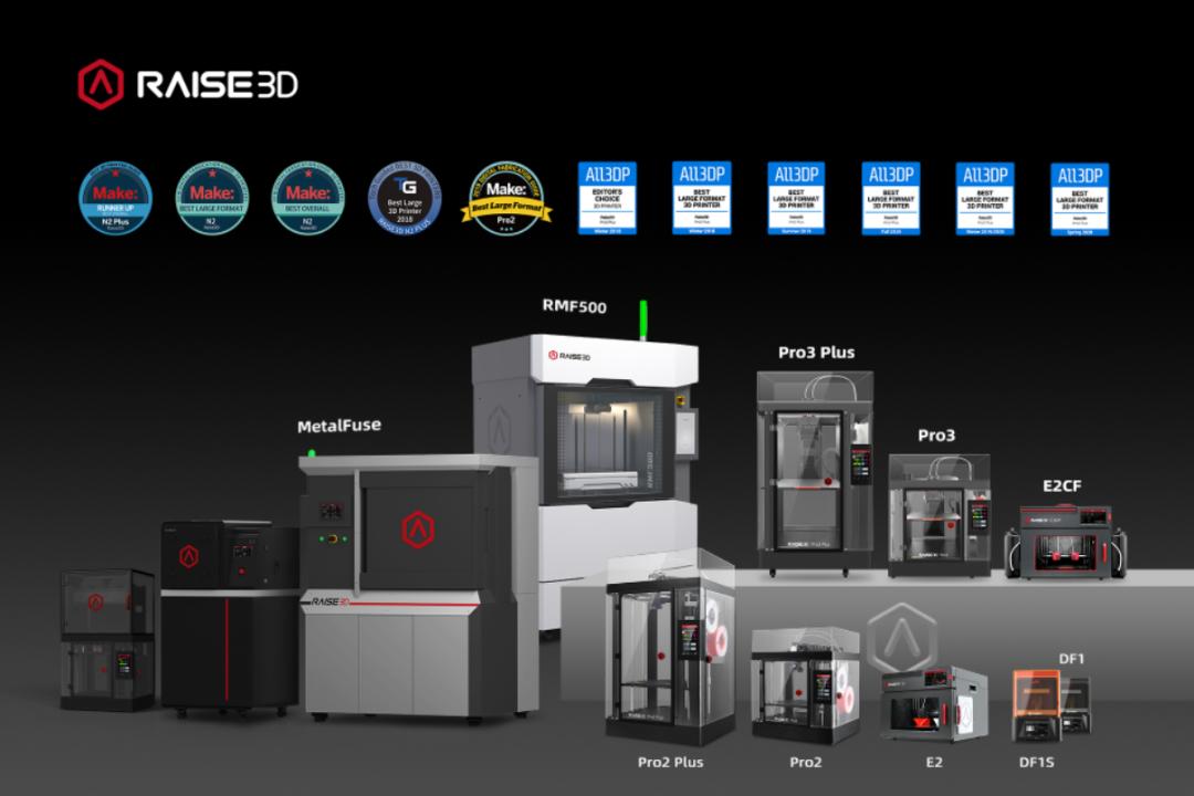 raise3d最新资讯,raise3dpro3怎么样