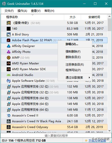 看片、杀毒、效率办公……这34个Windows应用，每一个都是神器
