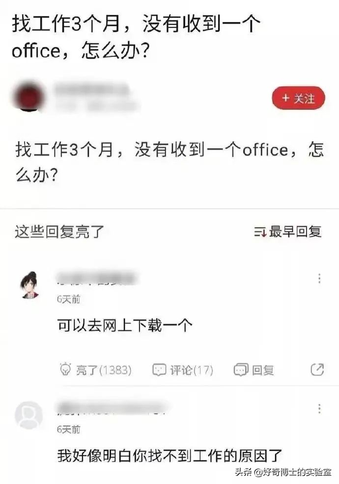 深海里有哪些鲜为人知的神秘生物,深海浮游生物图片