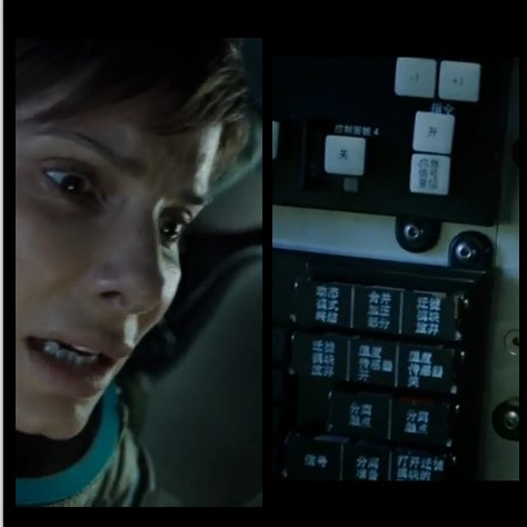 taikonaut航天员,taikonaut宇航员英语