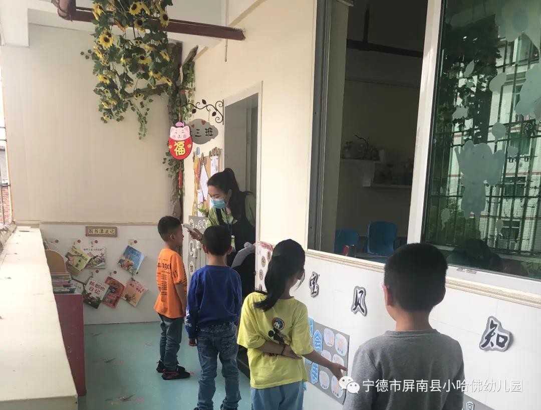 宁德小哈佛幼儿园,宁德蕉城区小哈佛幼儿园