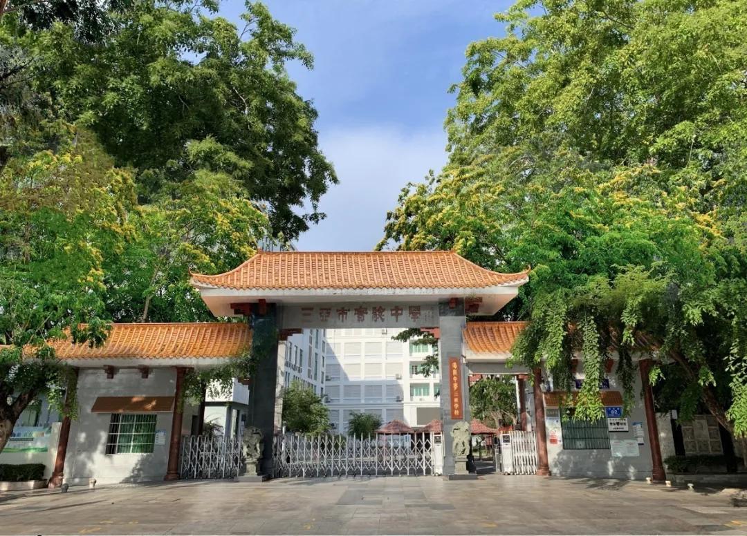海南中学三亚学校小升初招生简章,海南中学三亚学校初一招生名单