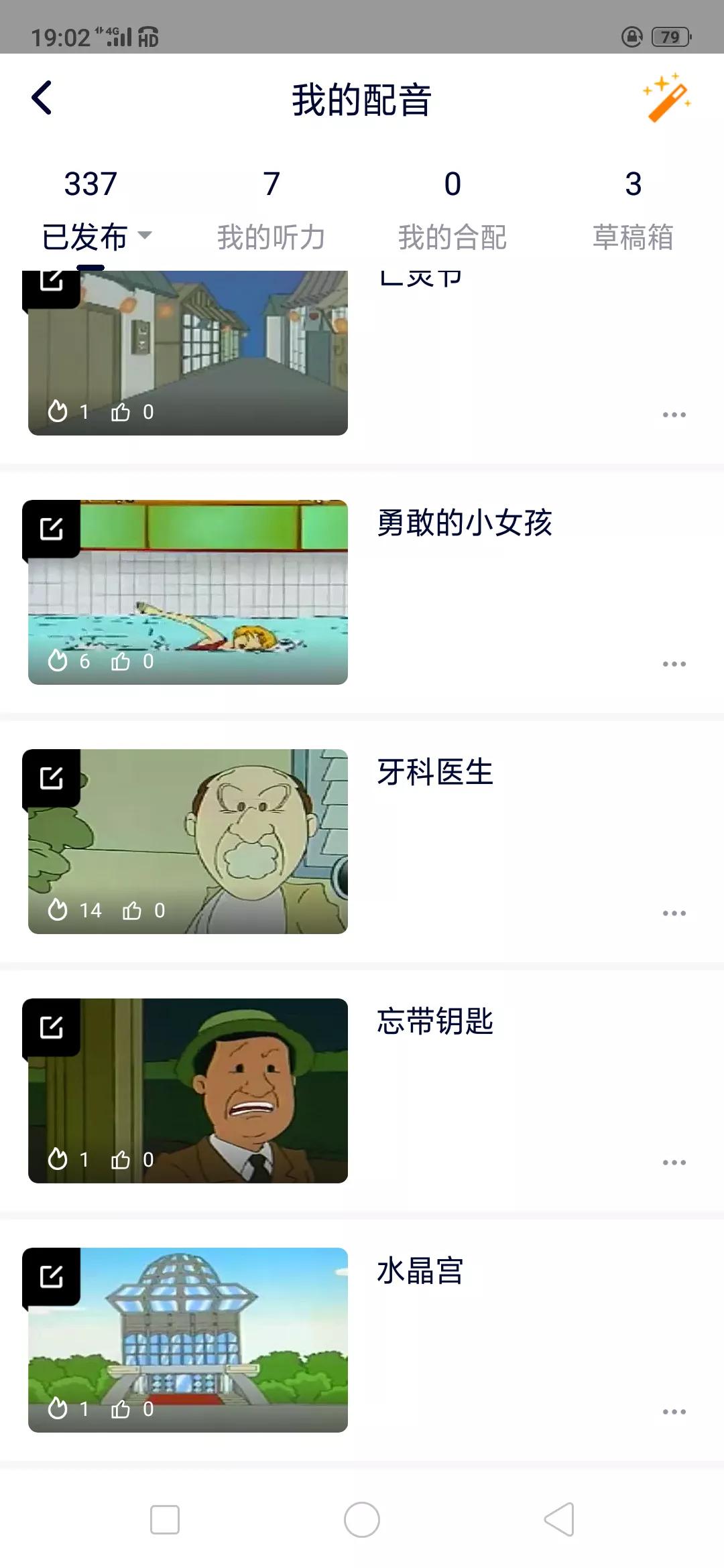 儿童英语如何自学从零开始,宝贝学英语1-3岁启蒙